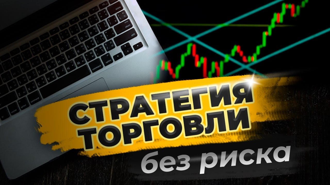 Спотовая Торговля на бирже Binance. Гайд для новичков по бирже Бинанс ...