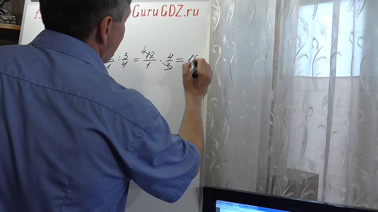 Задача номер 1524 (1508) по Математике 6 класс Виленкин - YouTube