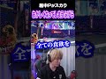 屈中Pがスカった瞬間、思考がダダ漏れてしまうぷげら【SF6】