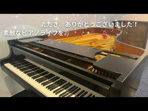 スタンウエイピアノ。売約済みになりました。ありがとうございます。。 ご成約誠にありがとうございます】STEINWAY＆SONS C227 セミコンサート