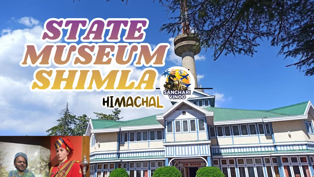 Himachal State Museum Shimla | Museum Shimla