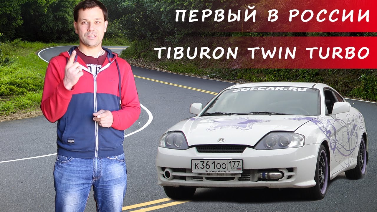 Ламборгини твин турбо