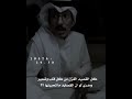 راشد الفهد يا غالية سامحيني