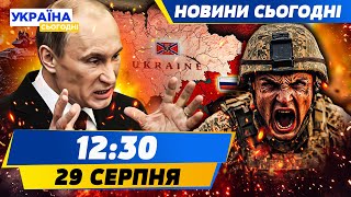 🔴КРЕМЛЬ ВІДДАЄ ДОНБАС? КІНЕЦЬ ВІЙНИ: НОВІ ВИМОГИ ПУТІНА! 22-РІЧНІ ШТУРМУЮТЬ КОРДОН | НОВИНИ СЬОГОДНІ