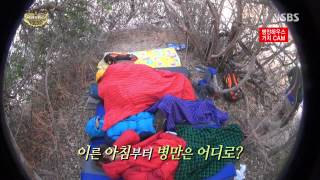 정글의법칙 131101 #19(3)
