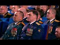 Торжественный вечер, посвящённый Дню защитника Отечества