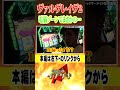 今日のイチゲキ↑ヴヴヴ2で大量イチゲキ目指せ!!ショート1