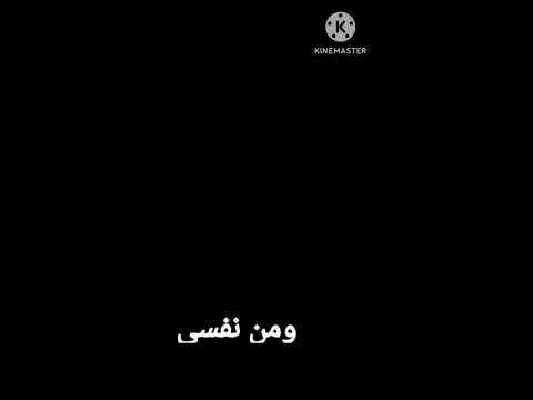 سكه مظلمه اوله غرام بي صوت شبيه عصام صاصا