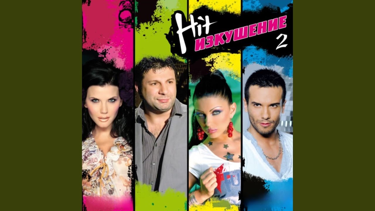 Колядки ангели люди