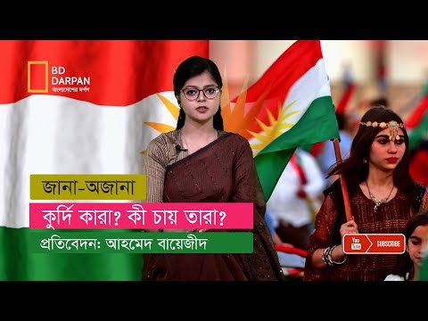 ভিডিও: কারা পবিত্র প্রেরিত