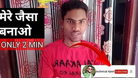 How to make subscribe bell intro animation in android | only 2 minutes