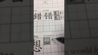 Lesson 4 Dialogue 2