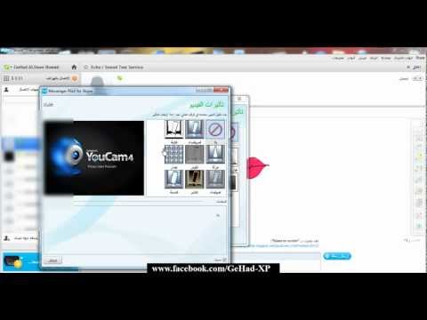 تسجيل فيديو لكاميرة السكاي بي تحميل برنامج 