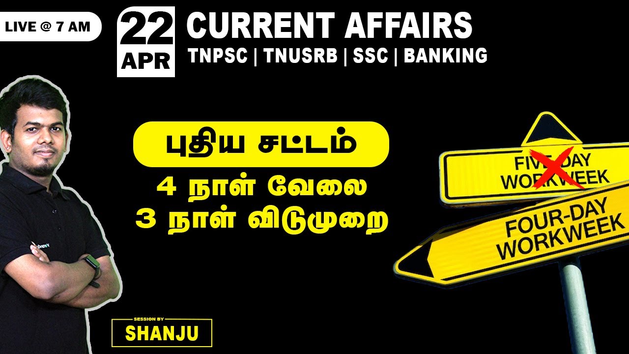 April 22 2023 - Daily Current Affairs for TNPSC & SSC Exams | Shanju ...