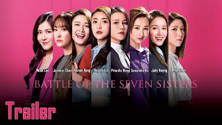 Trailer｜រឿងវាសនាបងប្អូនស្រីទាំង 7｜រឿងភាគហុងកុង និយាយខ្មែរ｜Battle of The Seven Sisters