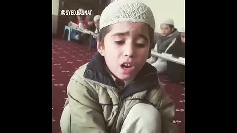 سورة المزمل بصوت طفل رائع ... باكستاني