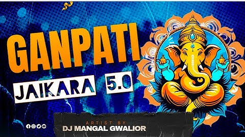 GANPATI JAIKARA 5.0 X iPHONE HO YA SAMSUNG - EDM DROP JUMPING TRANCE | 2025 | DJ MANGAL GWALIOR 