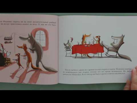 Обзор книги "Подружка-индюшка" Натали Даржан