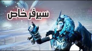 بث فورت نايت |بث مباشر فورت نايت سيرفر خاص فعليات + عرق + عرض ازياء + توزيع جوائز Fortnite