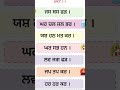 2 Mukta wake shabd@ Punjabi Gurmukhi