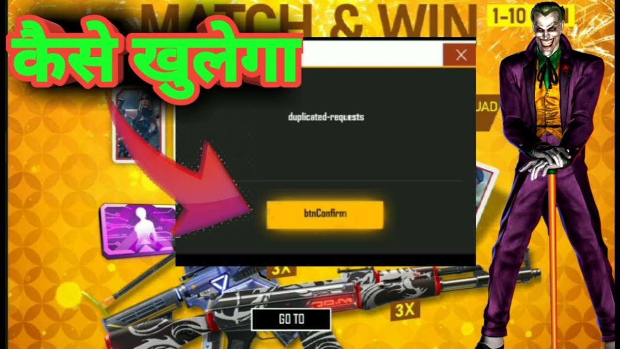 how to fix match and win event not opening in free fire ...