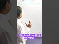 12 th Board Exam 2026 Maths Question /#shorts #shortvideo #maths #education #viral #study #students