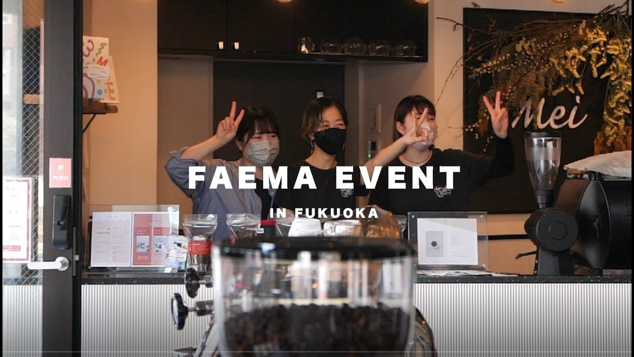 ファエマ 「エスプレッソマシン」「コーヒーグラインダー」 - All
