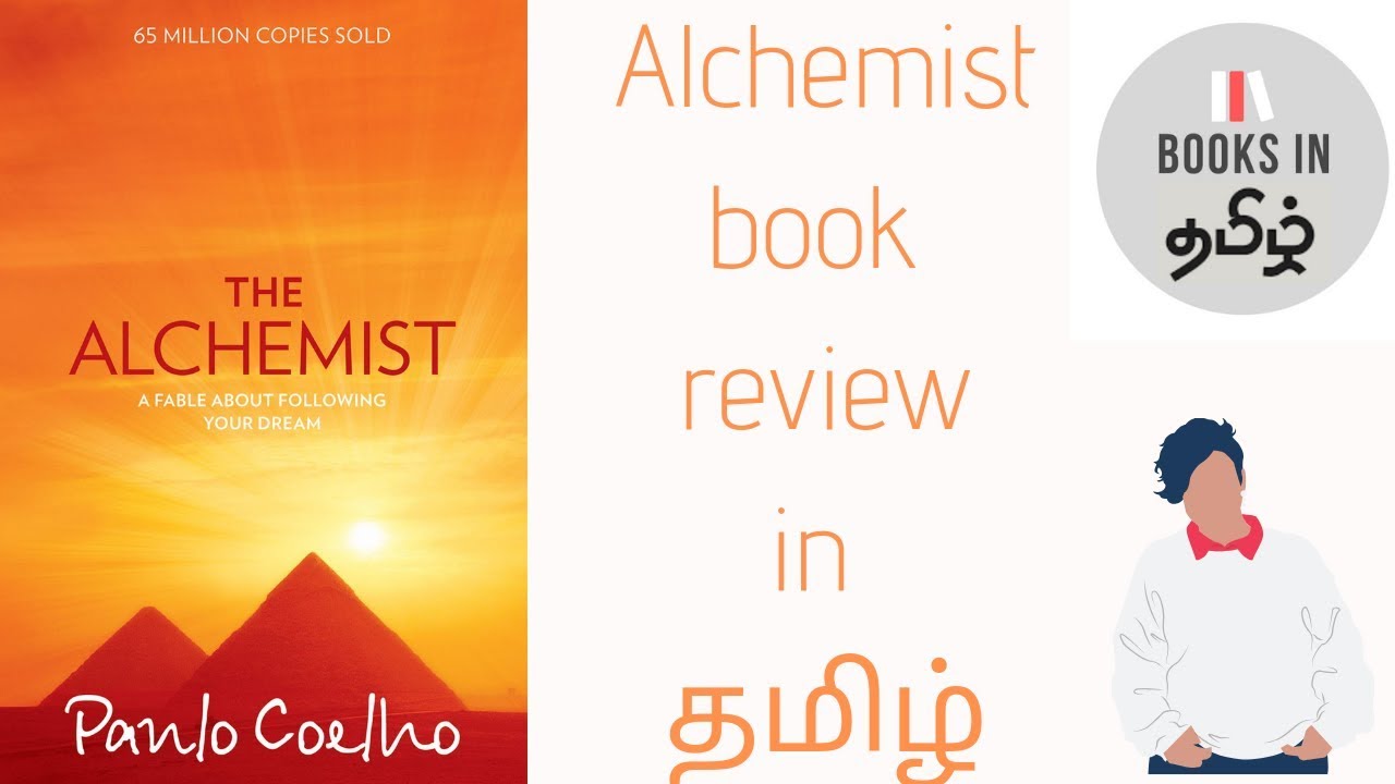 the alchemist book review in tamil