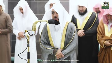 قبس من تلاوة فضيلة الشيخ أ.د.⁧ عبدالله الجهني  بـ المسجد الحرام ⁧من ليلة 14 رمضان 1444هـ.