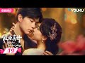 ENGSUB【FULL】假面真情 False face and true feelings EP19 | 🦹冷面大佬韩东霖💃双面舞女崔一梁❣️爱情博弈 | 韩东霖 / 崔一梁 | 优酷 YOUKU