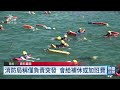 要求停休支援日月潭泳渡 南投消防局：補休或給加班費｜20260919 公視晚間新聞