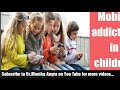 MOBILE ADDICTION IN CHILDREN :Harmful effects of mobile in Hindi BY DR. MONIKA ANGRA