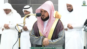 تلاوة لخواتيم سورة مريم للشيخ د.⁧ #ماهر_المعيقلي⁩ | مغرب الجمعة 23 صفر 1445