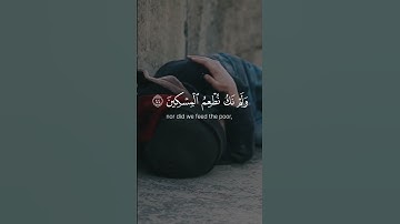 ما سلككم في سقر 🔊🕌 قران كريم بصوت القارئ احمد منير