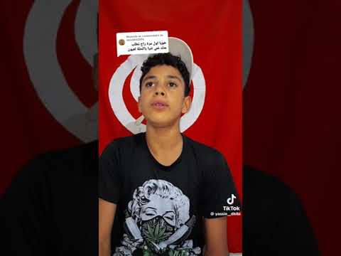 نتيا كحلة العيون