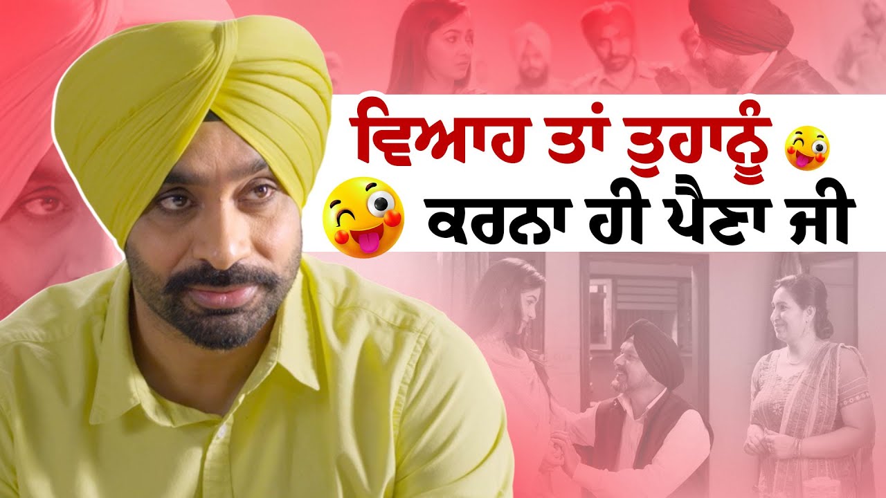 Baaz | Babbu Maan | Yograj Singh | Punjabi Action Thriller | Best Scenes | Part 6