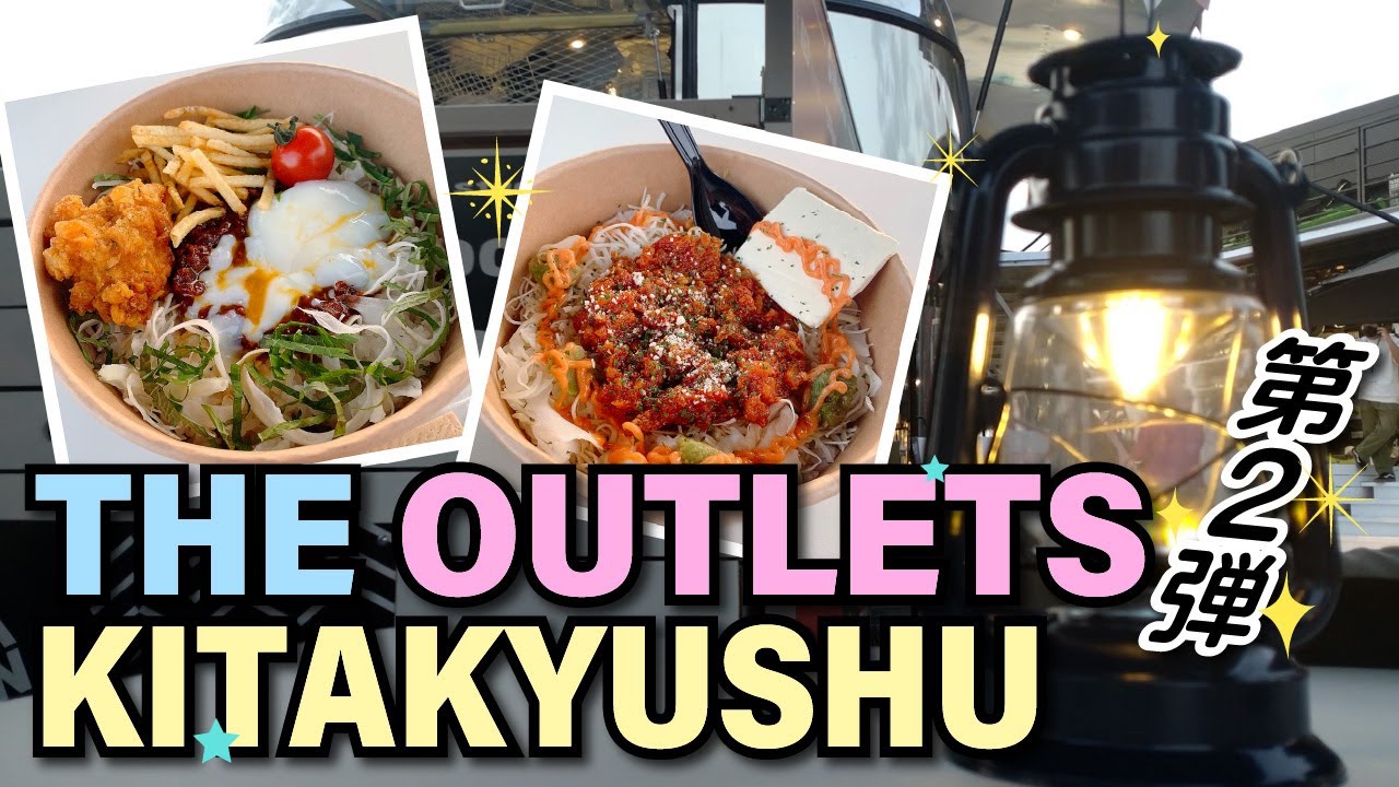 ジアウトレット北九州2｜ASOBLE ｜フードフェス｜Japan Vlog ｜4K