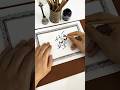اسم شهد بخط الديواني Calligraphy الخط الديواني الخط العربي Shortsvideo خط Shorts Short 