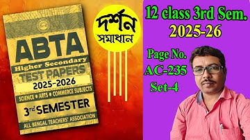 ABTA Test Paper Solve, philosophy, Page   AC 235, set 4, 12 Class 3rd Sem  2025 26