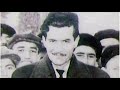 هويناك