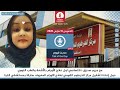 برنامج حديث اليوم  من راديو دبنقا ليوم الخميس 19 مارس 2026