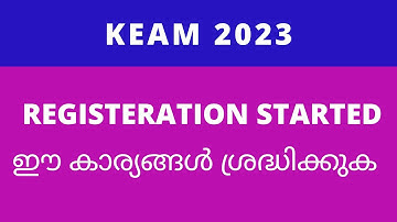 keam 2023 online registration started / keam latestnews