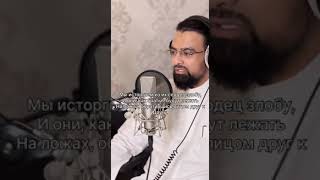 Сура Хиджр | 45-50