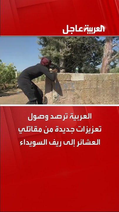           
 - نشر قبل 9 دقيقة