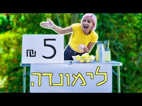 וִידֵאוֹ: יום הולדת לדיסנילנד: מה לעשות ודרכים לחגוג