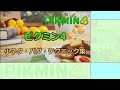ピクミン4 RTAやスコアアタックに使える便利な技まとめ【解説動画】