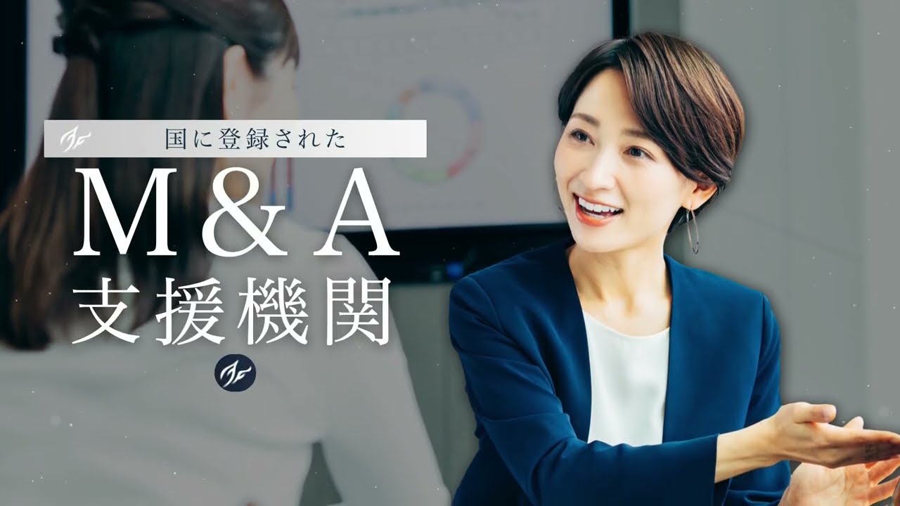 M&Aをより安全に　外山法律事務所