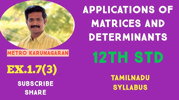 12th Std maths Ex.1.7(3)GAUSSIAN ELIMINATION METHOD. BALANCING CHEMICAL EQUATIONS.