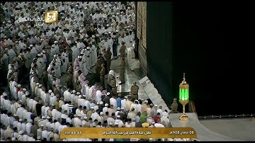 تلاوة بديعة لصلاة الفجر للشيخ بندر بليلة لهذا اليوم الخميس 1438/8/8- الحرم المكي - من سورة طه