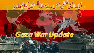 Palestine 1947 to Gaza 2025 | History, Gaza War &amp; US-Israel Alliance